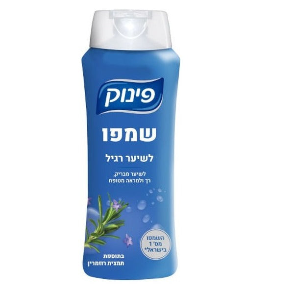 Shampoo 700 ml