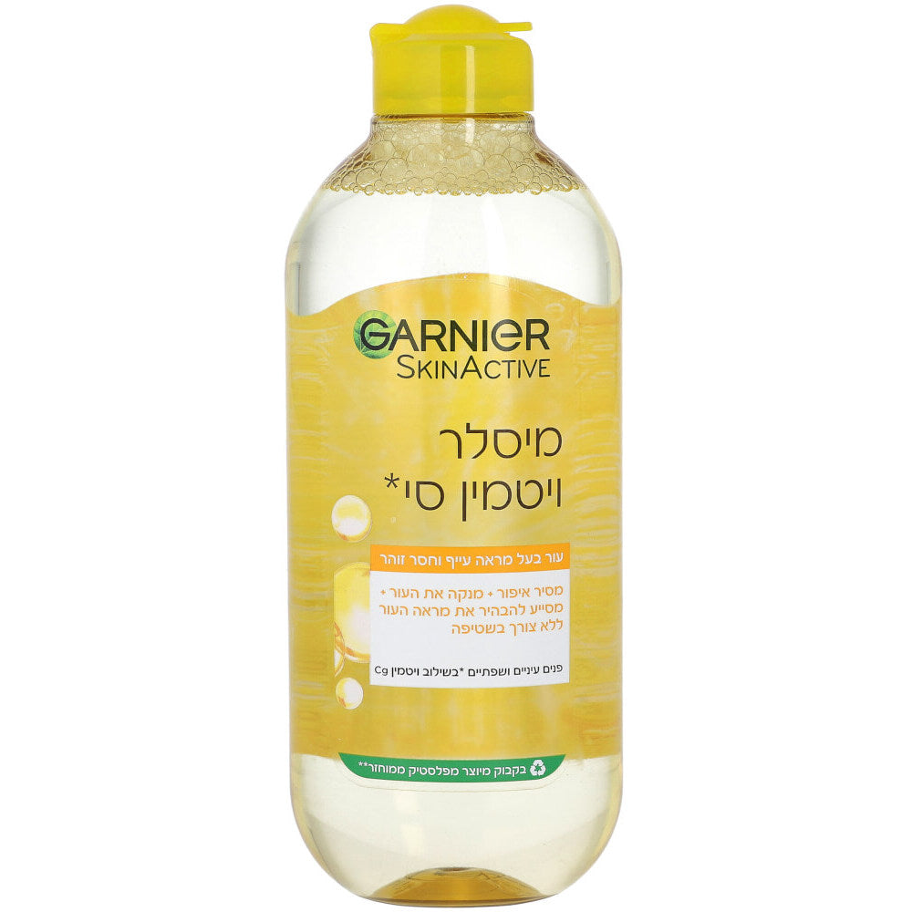 Garnier Skin Active Vitamin C