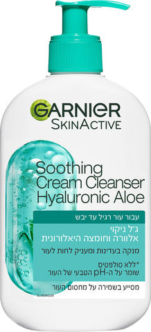 Soothing Cream Hyaluronic Aloe Garnier Skin Active