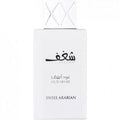 Swiss Arabian Shaghaf Oud Abyad Unisex Refill Travel Spray 10 ML